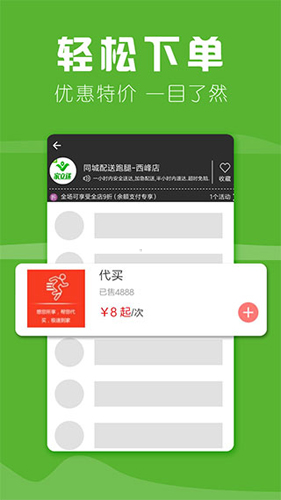 家立方app最新版截图