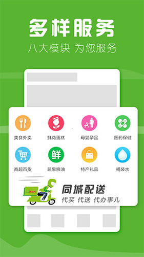 家立方app最新版截图