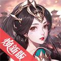 龙纹三国2026最新版