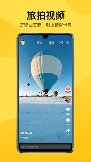 中景在线app最新版截图