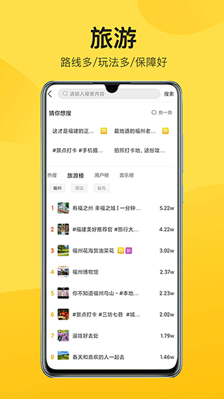 中景在线app最新版截图