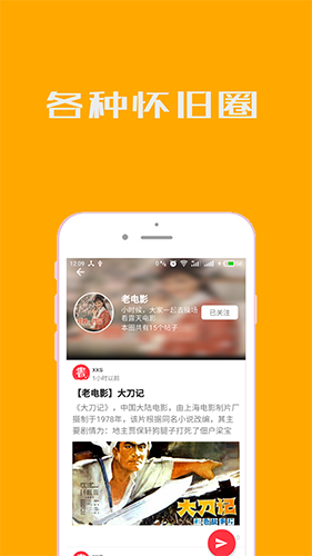 连环画阅读器app安卓版截图