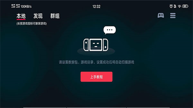 蛋蛋模拟器2026官方最新版截图
