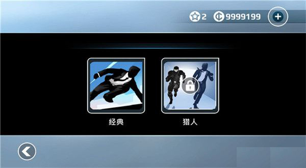 矢量跑酷2正版 第2张图片