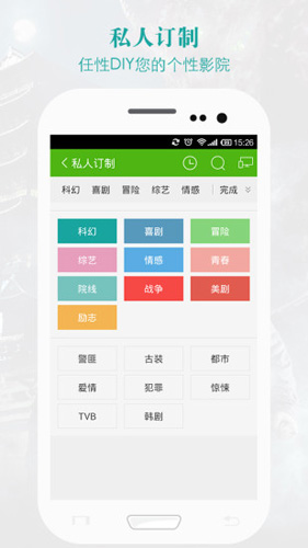 看客影视app安卓版截图