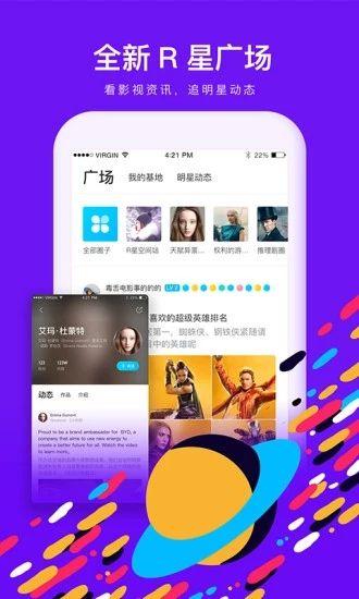 粉色视频app最新版截图