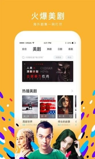 粉色视频app最新版截图