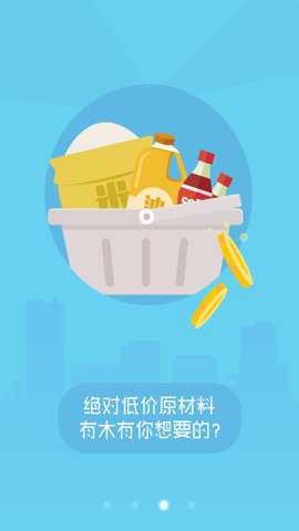 美团排队app最新版截图
