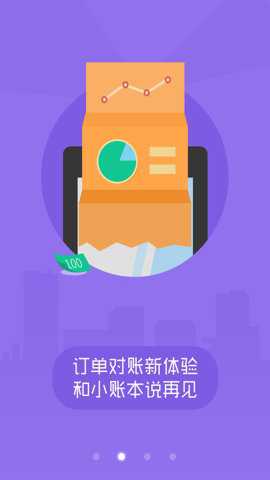 美团排队app最新版截图
