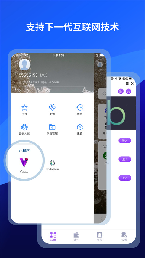 maxthon浏览器app手机版截图