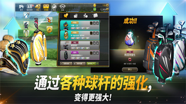 高尔夫之星安卓免费版截图