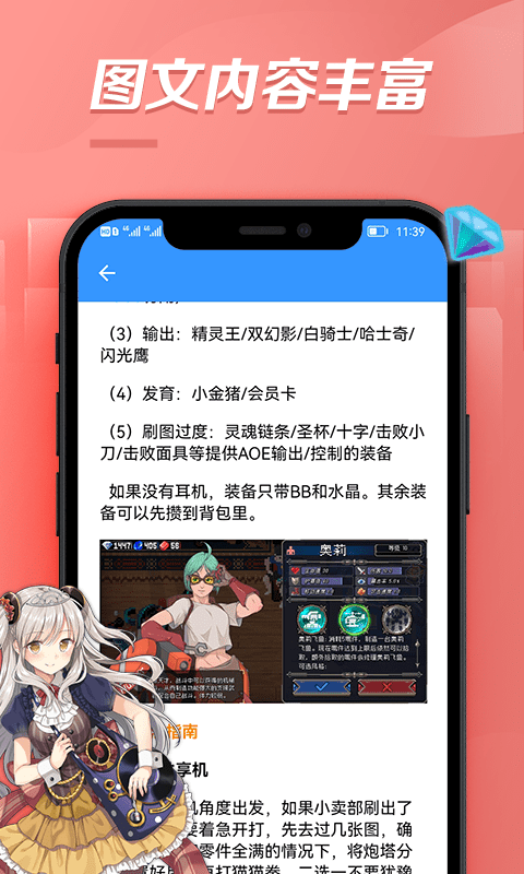 bt游戏盒子官方版截图