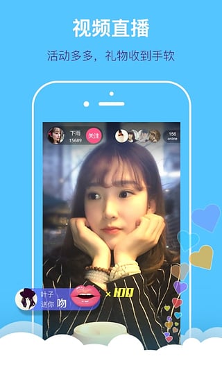 掌上大学app手机版截图