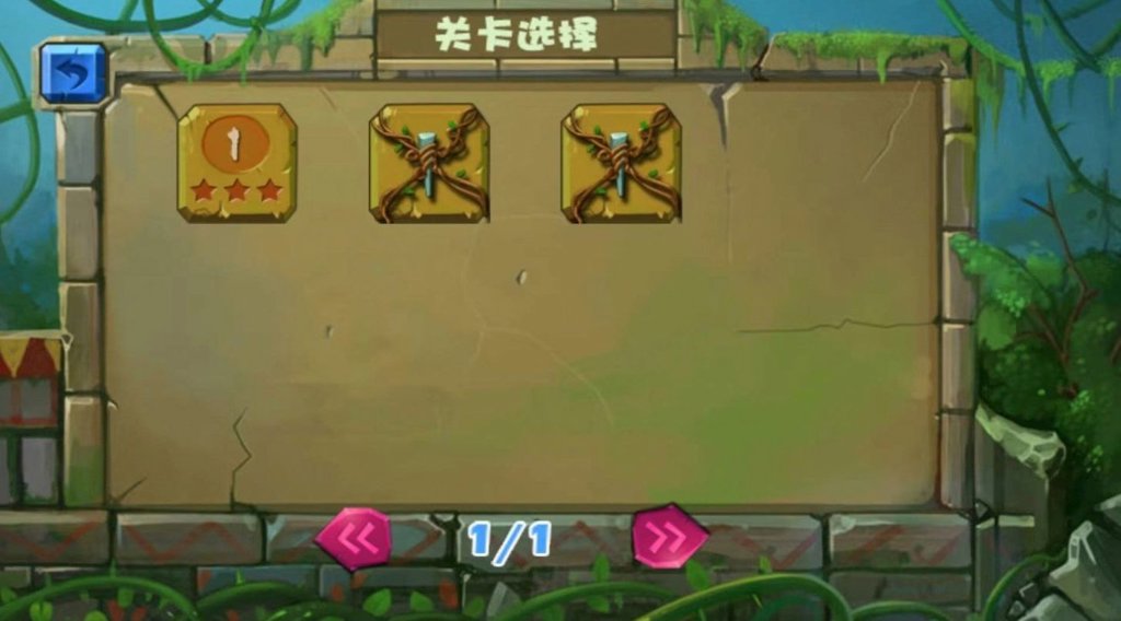 祖玛泡泡龙手机版截图