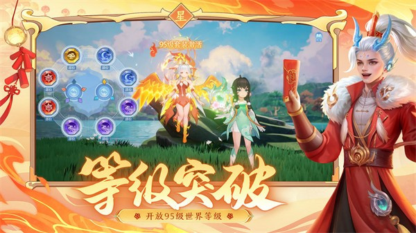 阿拉德之怒安卓版截图