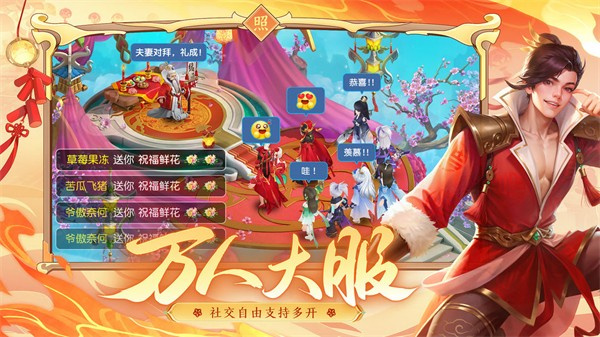 阿拉德之怒安卓版截图
