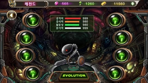 繁殖战争2中文版截图