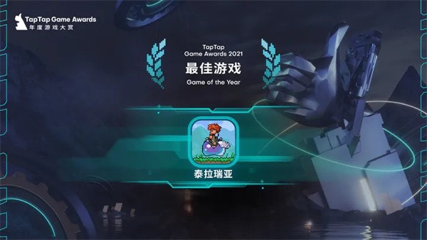泰拉瑞亚汉化版 第0张图片