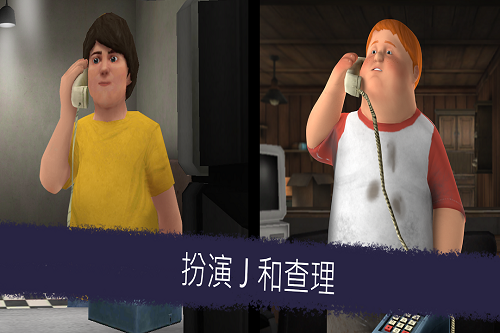恐怖冰淇淋6最新版截图