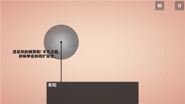 真菌世界截图