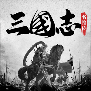 太阁立志传2手机版