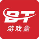 bt游戏盒子官方版