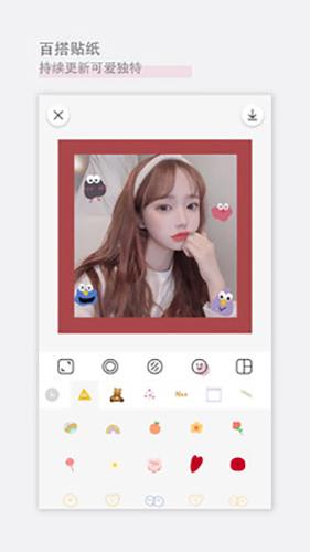 日杂相机app最新版截图
