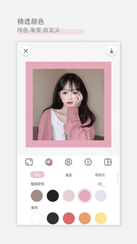日杂相机app最新版截图
