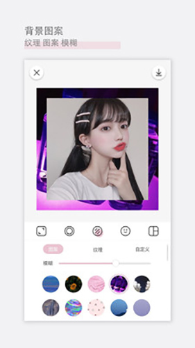 日杂相机app最新版截图