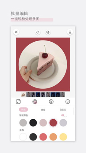 日杂相机app最新版截图