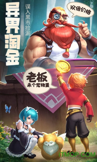 云上城之歌截图
