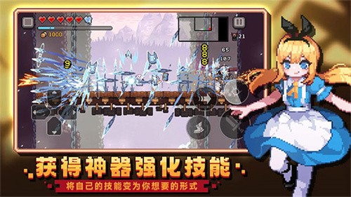 无限深渊手游最新版截图