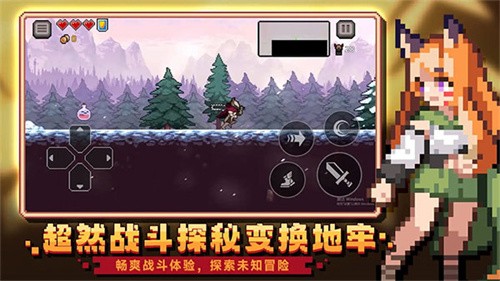 无限深渊手游最新版截图