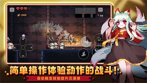 无限深渊手游最新版截图