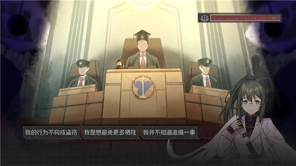 鸢之歌2星纪元截图