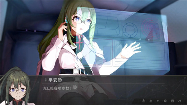 鸢之歌2星纪元截图