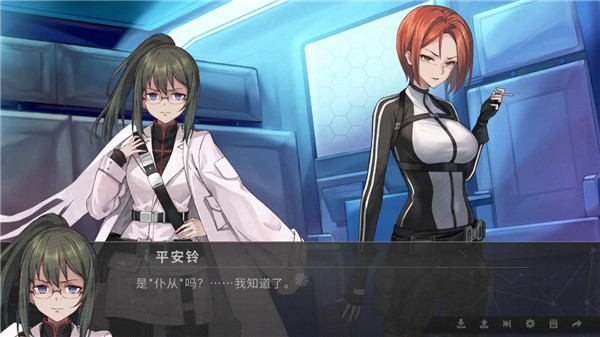 鸢之歌2星纪元截图