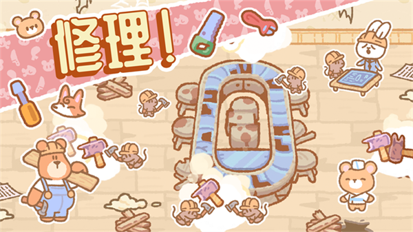 小熊寿司吧2026最新版截图