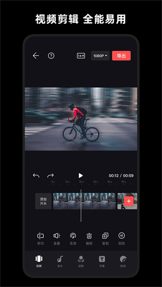 畅片app手机版 第3张图片