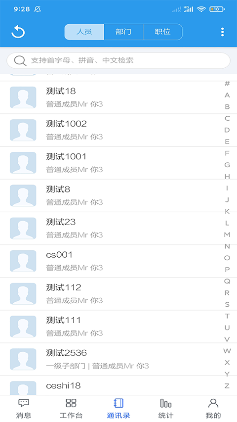 客户无忧app最新免费版 第0张图片