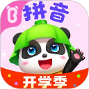 宝宝巴士拼音