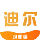 致享迪尔车主端app