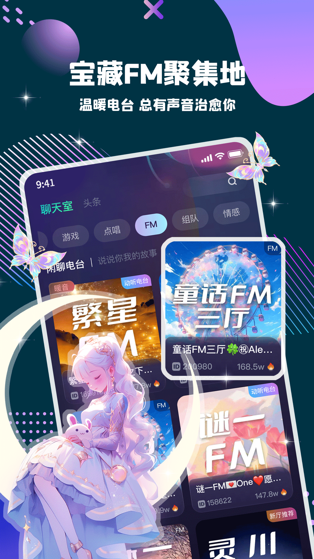偷星猫app官方最新版 第3张图片