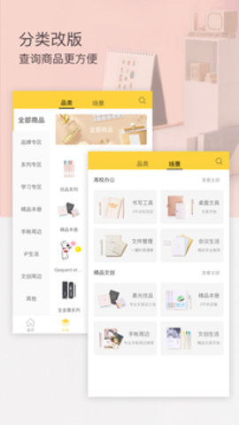晨光联盟app安卓版 第0张图片
