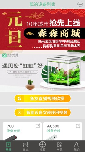 森森客英语app安卓版 第0张图片