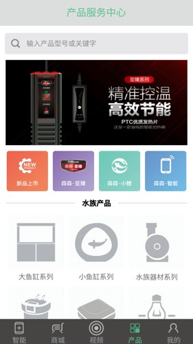 森森客英语app安卓版 第3张图片