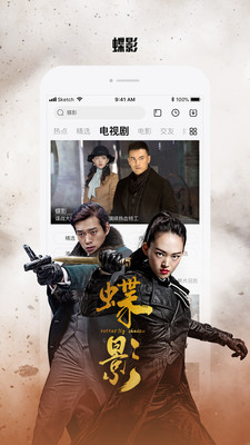 乐视视频app手机最新版 第0张图片