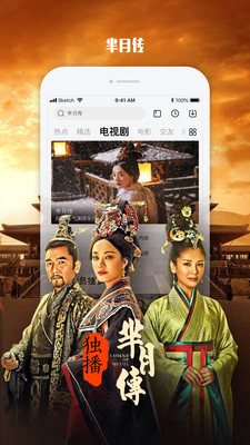 乐视视频app手机最新版 第3张图片