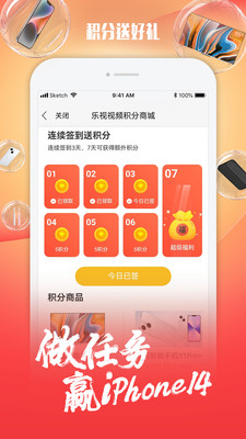乐视视频app手机最新版 第1张图片