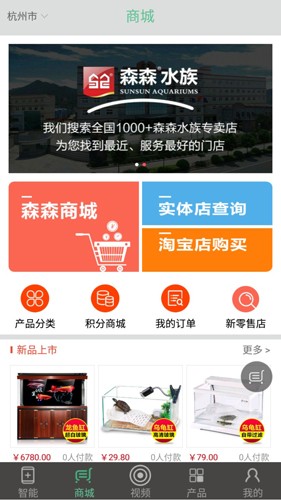 森森客英语app安卓版 第1张图片